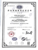 中国 WENGYUAN HENGHUI CHEMICAL COATING CO.,LTD. 認証